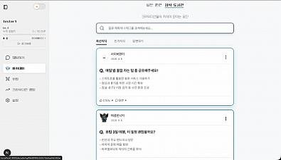 Скриншот Crowdians
