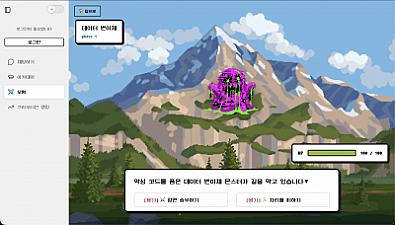 Скриншот Crowdians