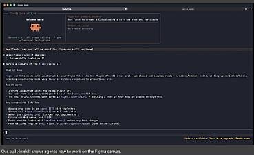 Скриншот Figma for Agents