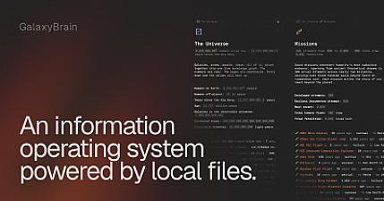 Скриншот GalaxyBrain
