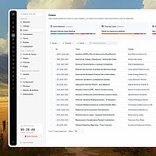 Скриншот Goordian - Legaltech