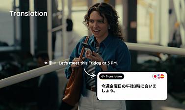 Скриншот SpeakON