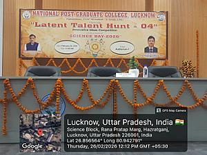 Скриншот National Post Graduate College