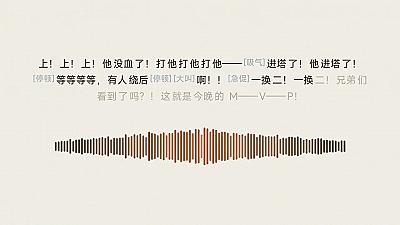 Скриншот MiMo-V2.5 Voice