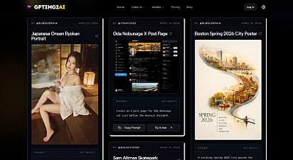 Скриншот GPTIMG2 AI