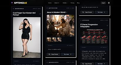 Скриншот GPTIMG2 AI