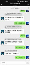 Скриншот Relab朋友实验室