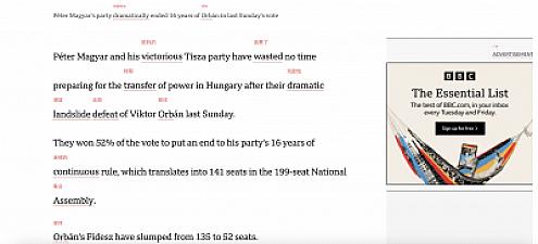 Скриншот COCA Word Wise chrome extension