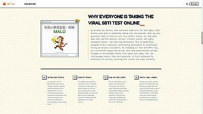 Скриншот SBTI Test