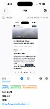 Скриншот 时线日记 · Snapline Diary