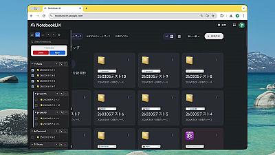Скриншот Bookshelf for NotebookLM