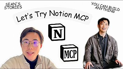 Скриншот Notion MCP